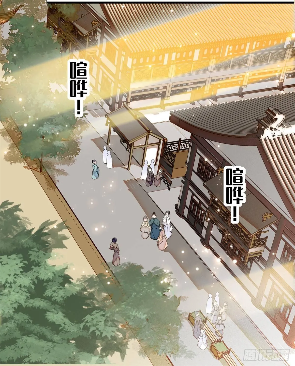 第23话 冤家路窄 第5页