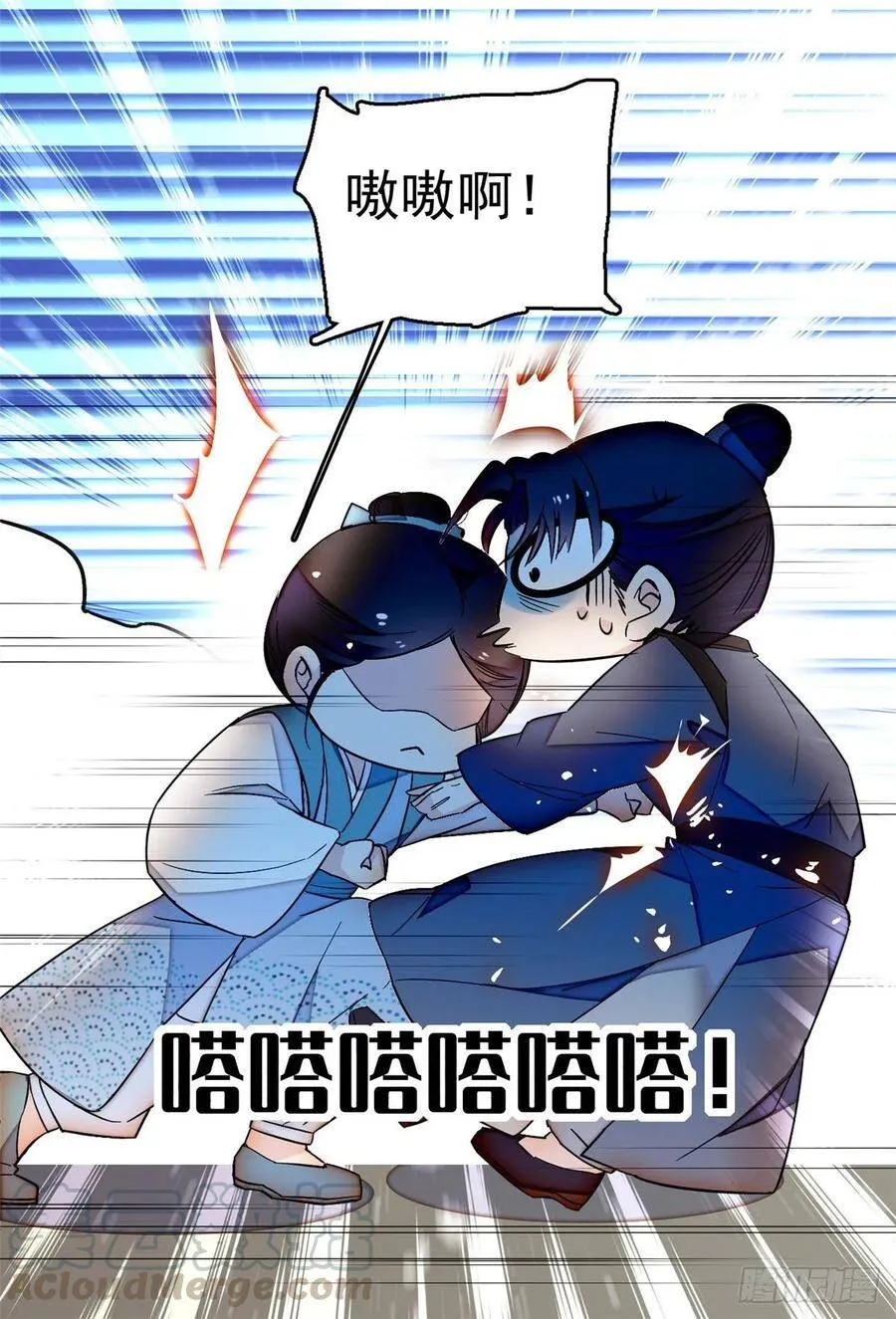 第29话 布局 第31页