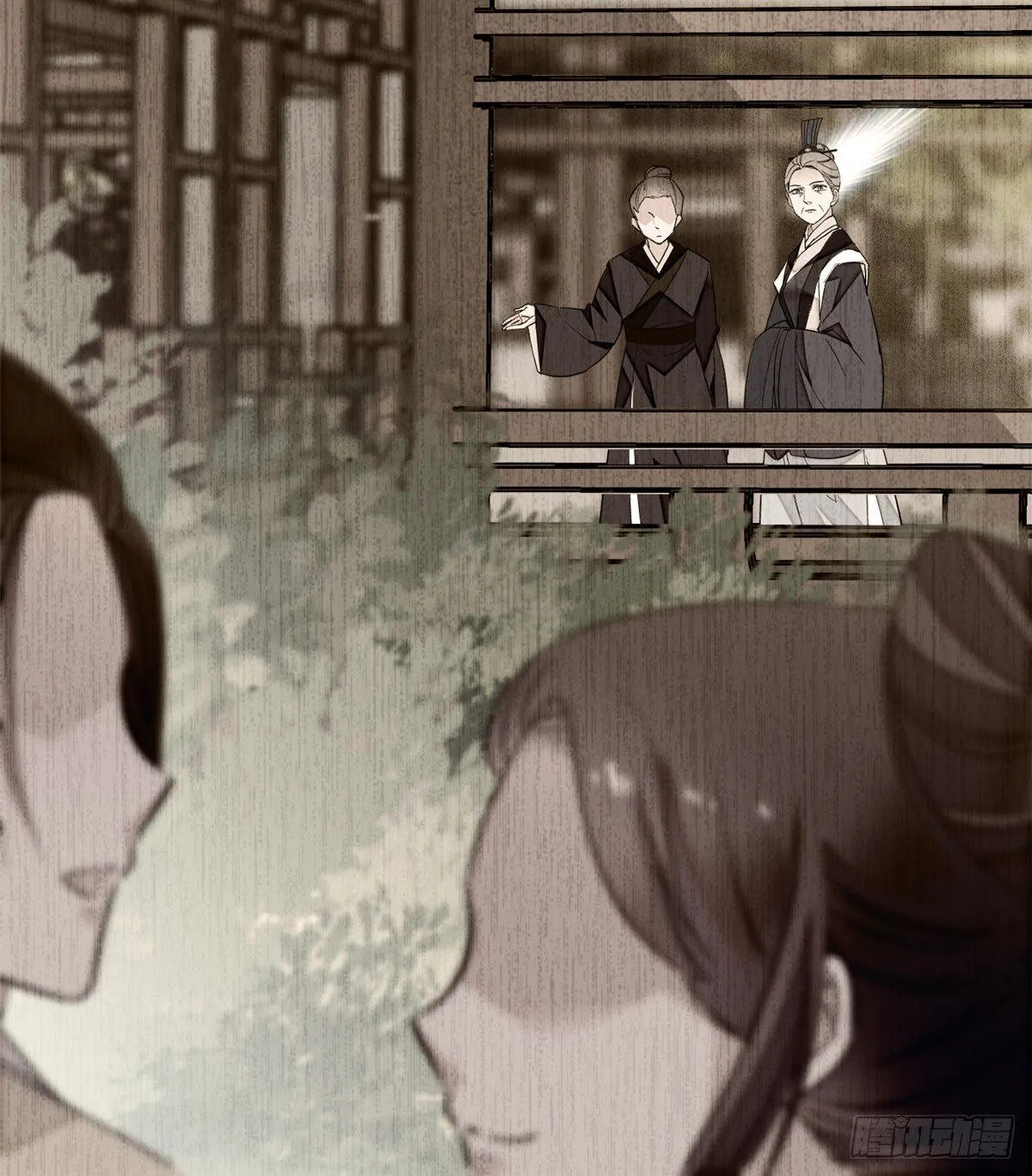 第31话 好戏开场 第6页