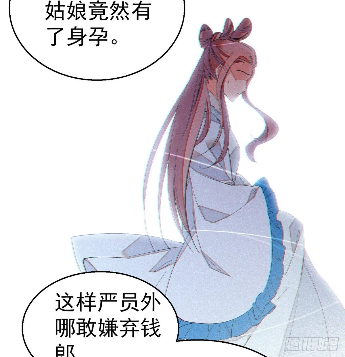 第31话 好戏开场 第19页