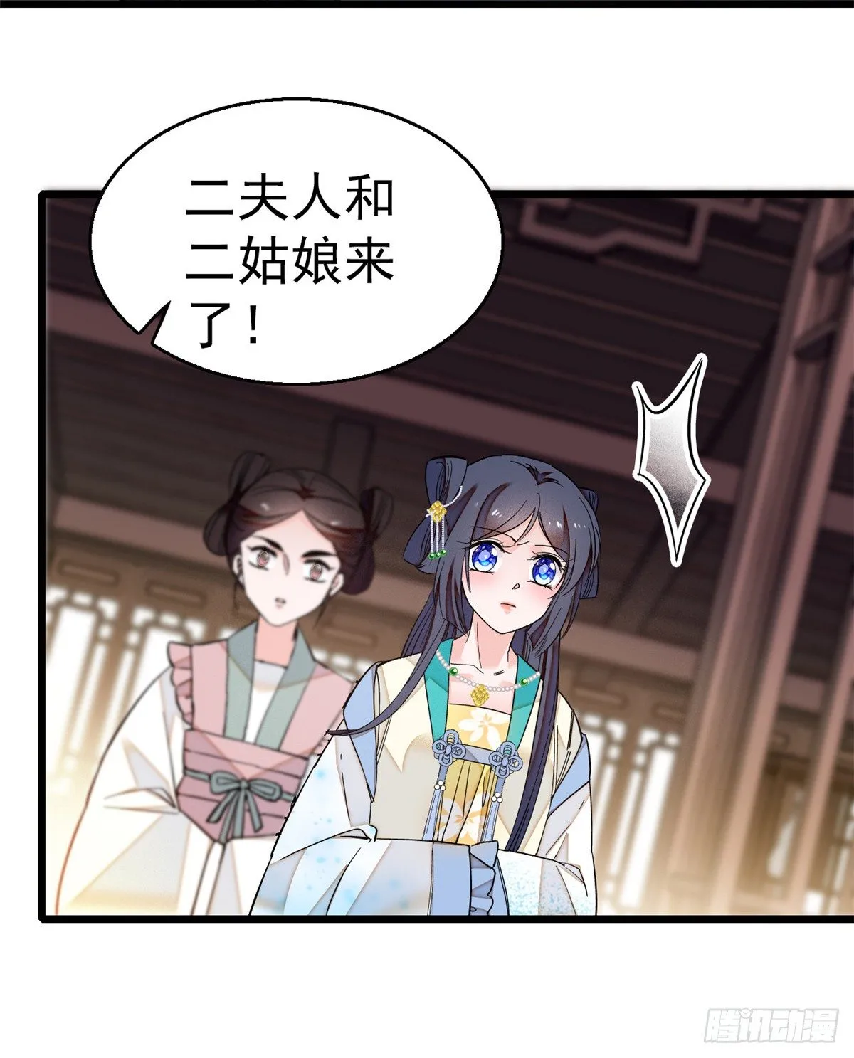 第31话 好戏开场 第49页