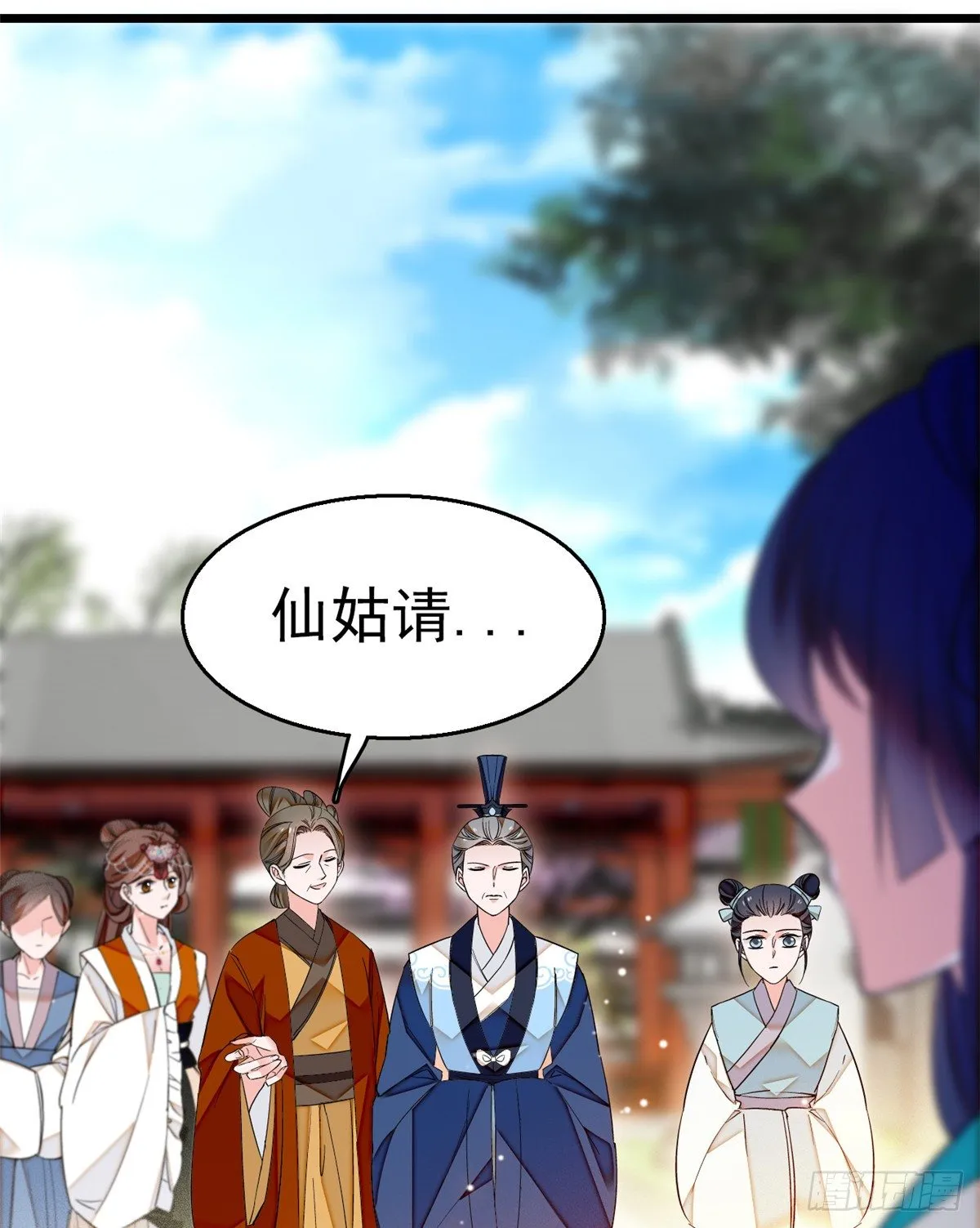 第31话 好戏开场 第50页