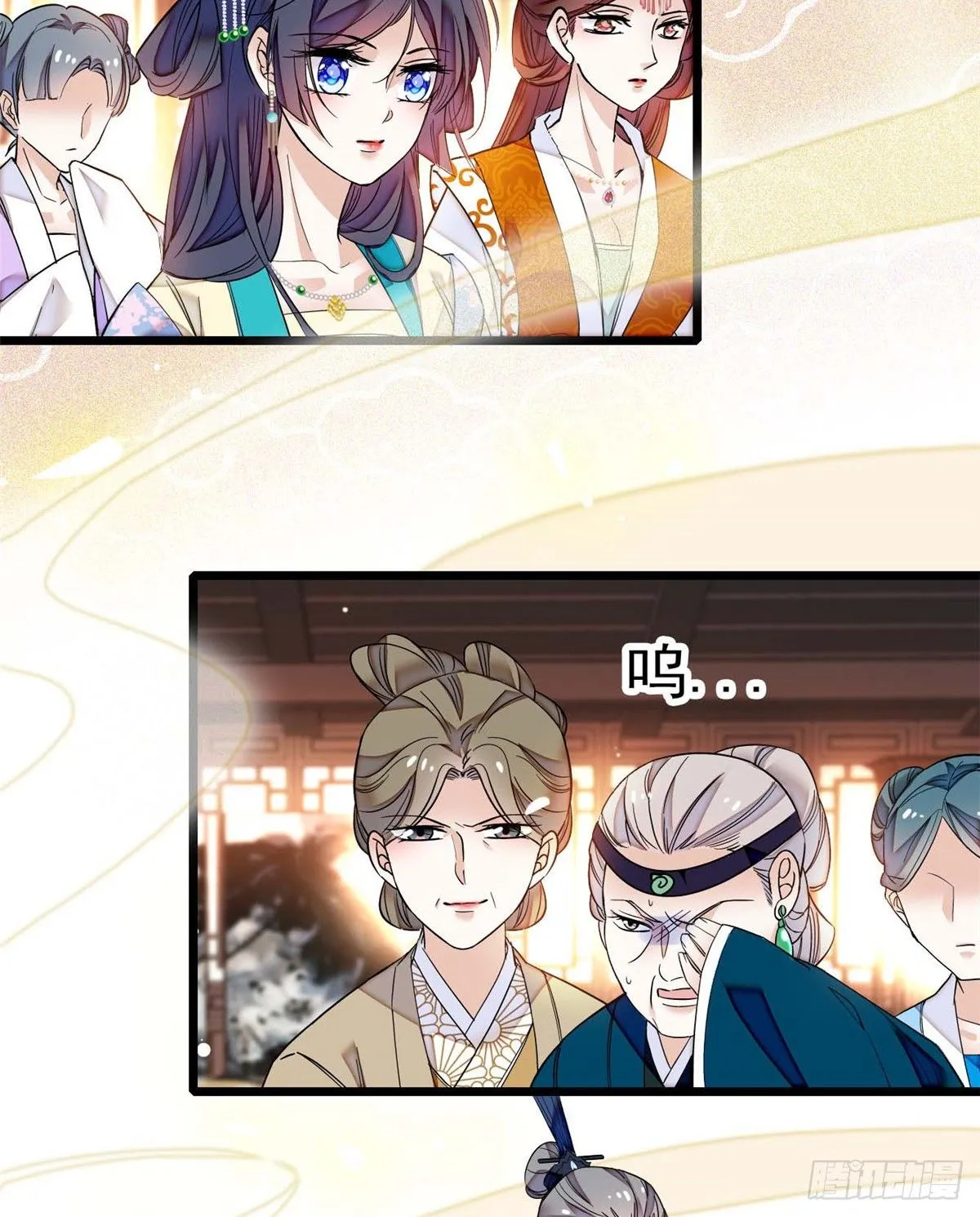 第32话 这和说好的不一样啊？ 第15页