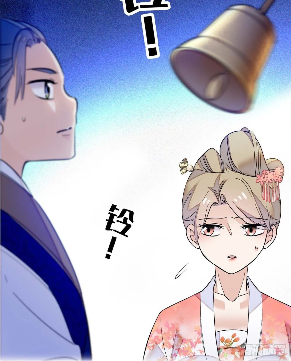 第32话 这和说好的不一样啊？ 第33页