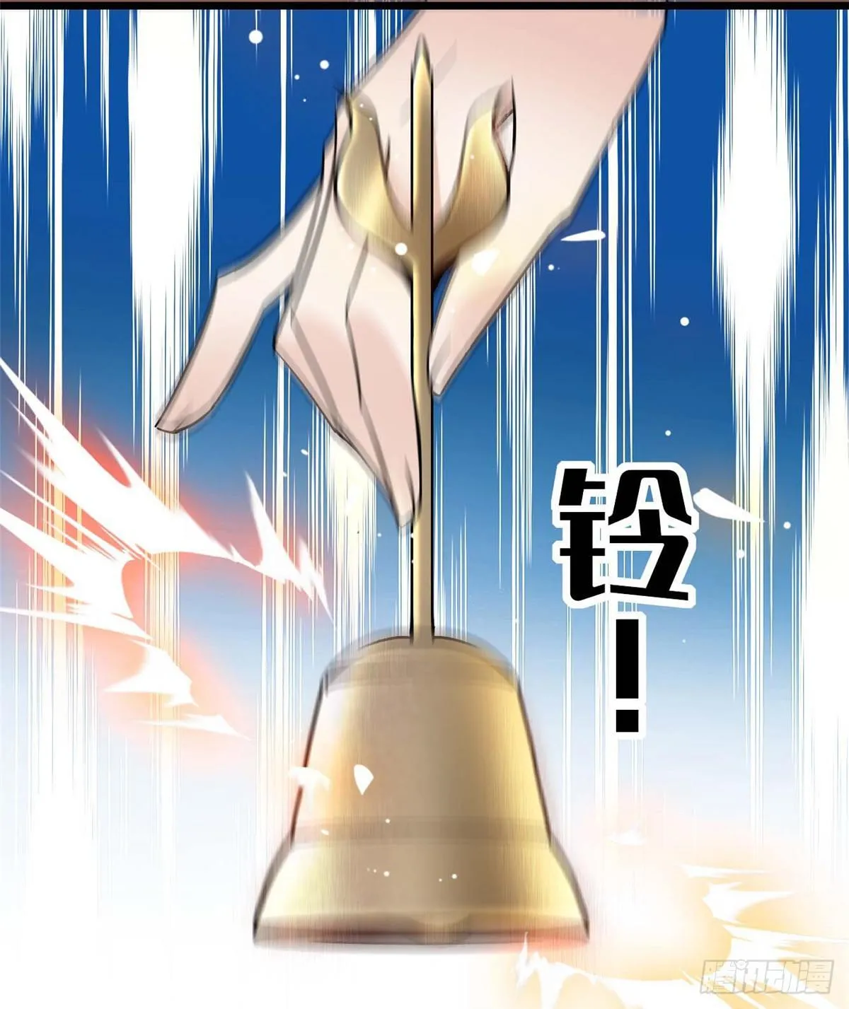 第32话 这和说好的不一样啊？ 第38页