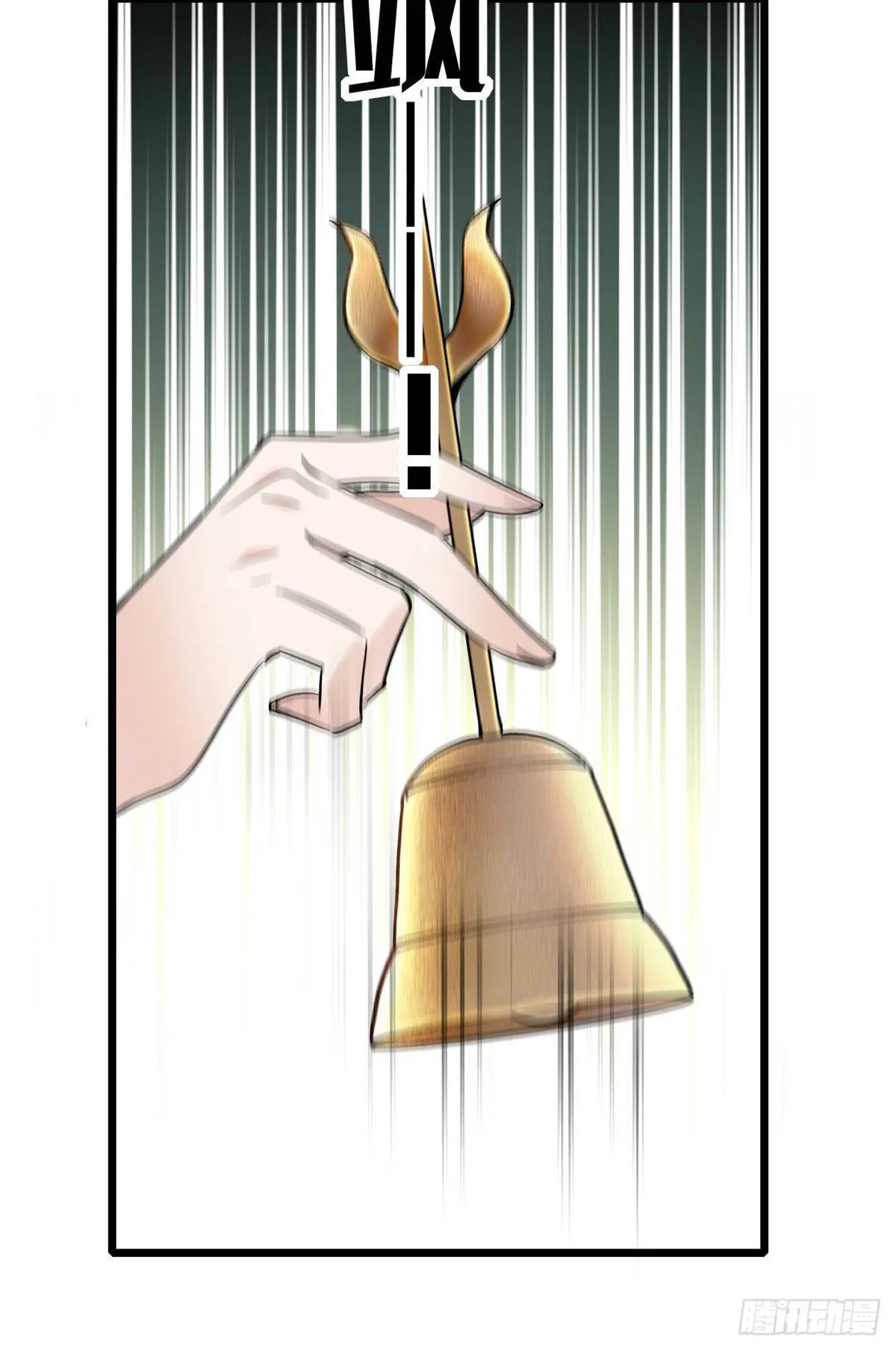 第32话 这和说好的不一样啊？ 第44页