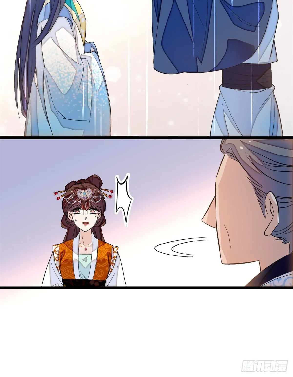 第33话 引火上身的姜倩 第5页