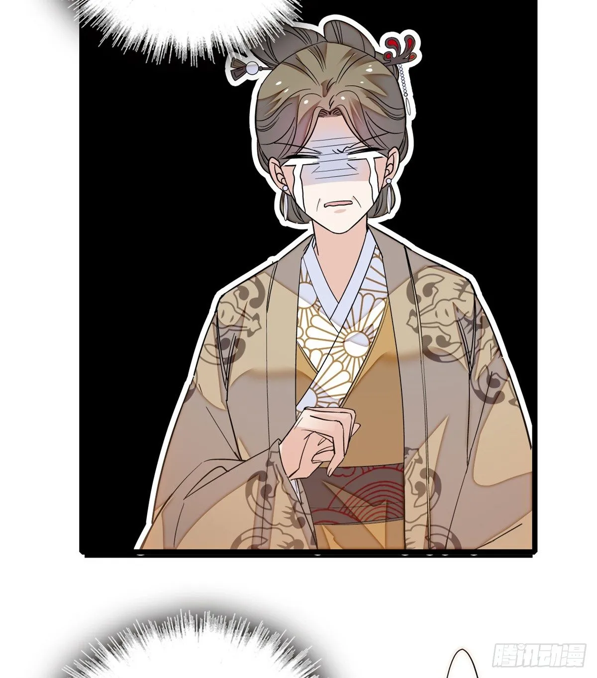 第33话 引火上身的姜倩 第11页