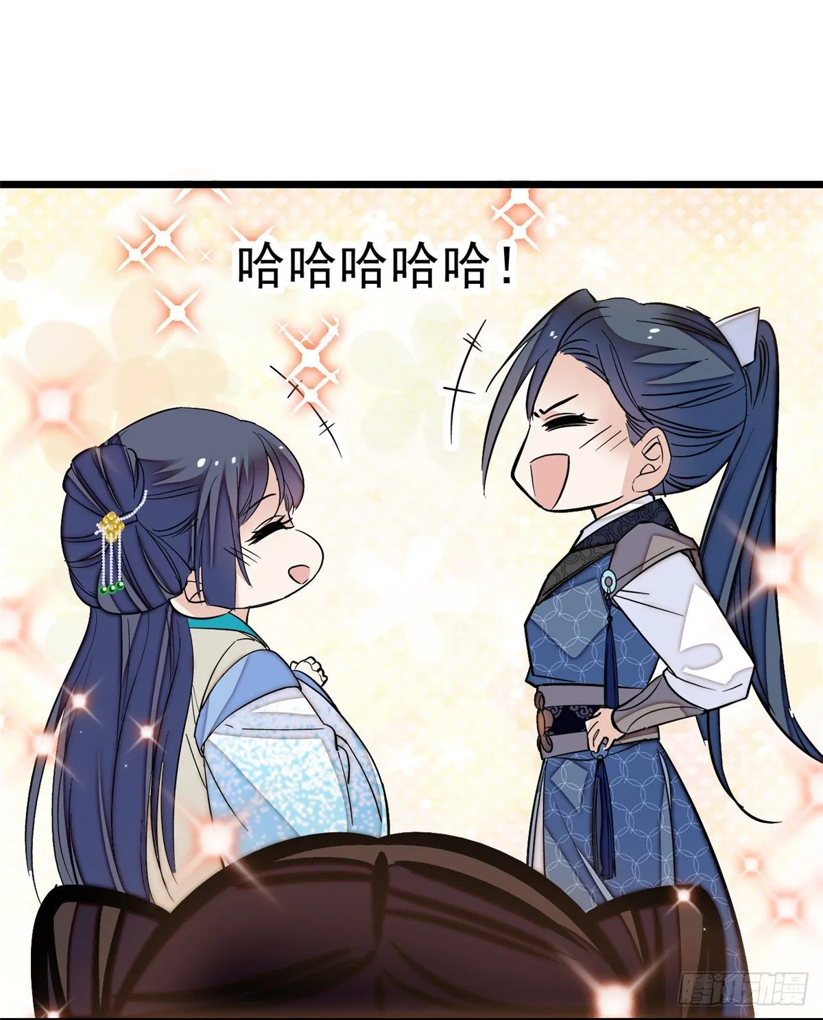 第33话 引火上身的姜倩 第38页
