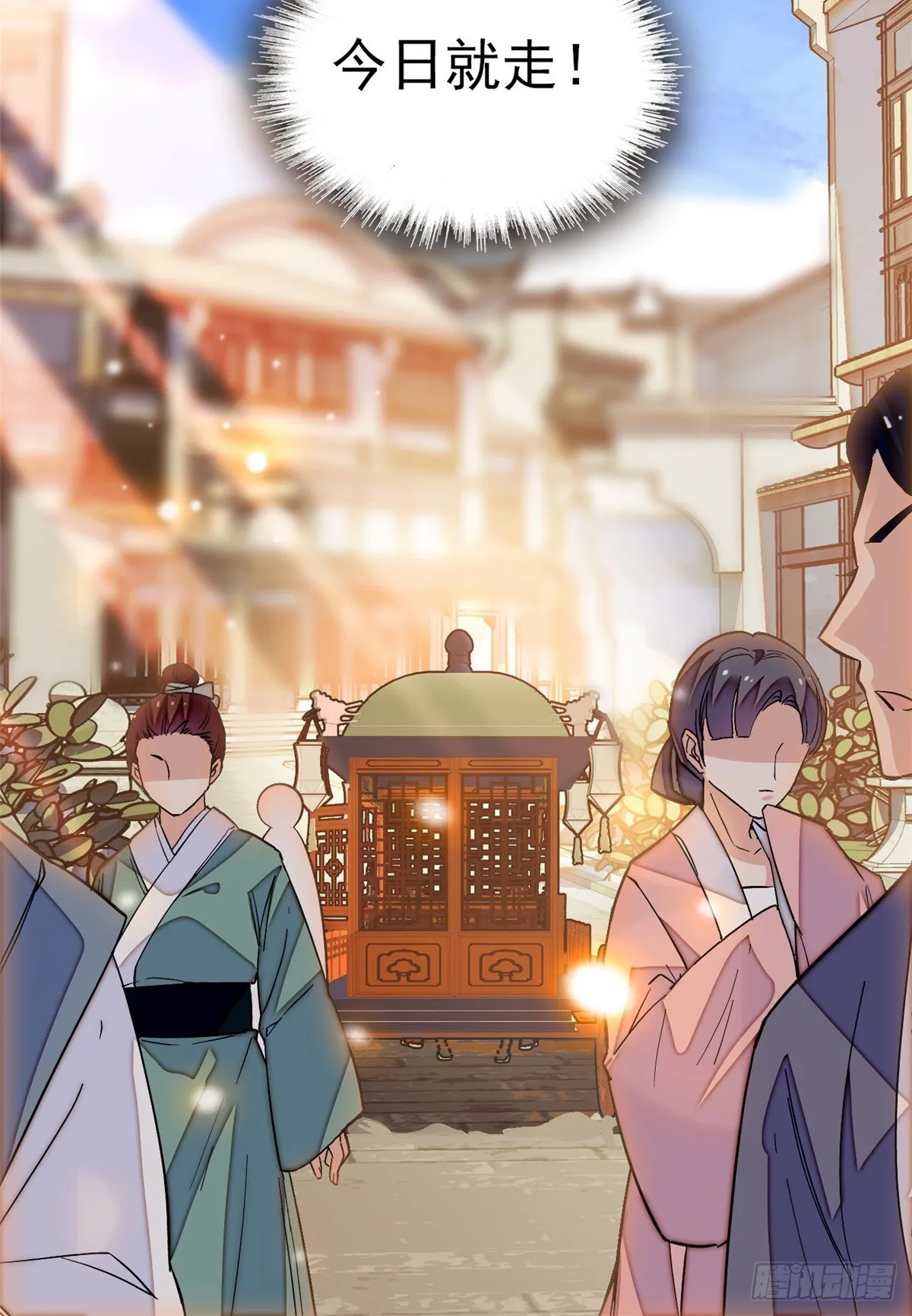 第33话 引火上身的姜倩 第64页