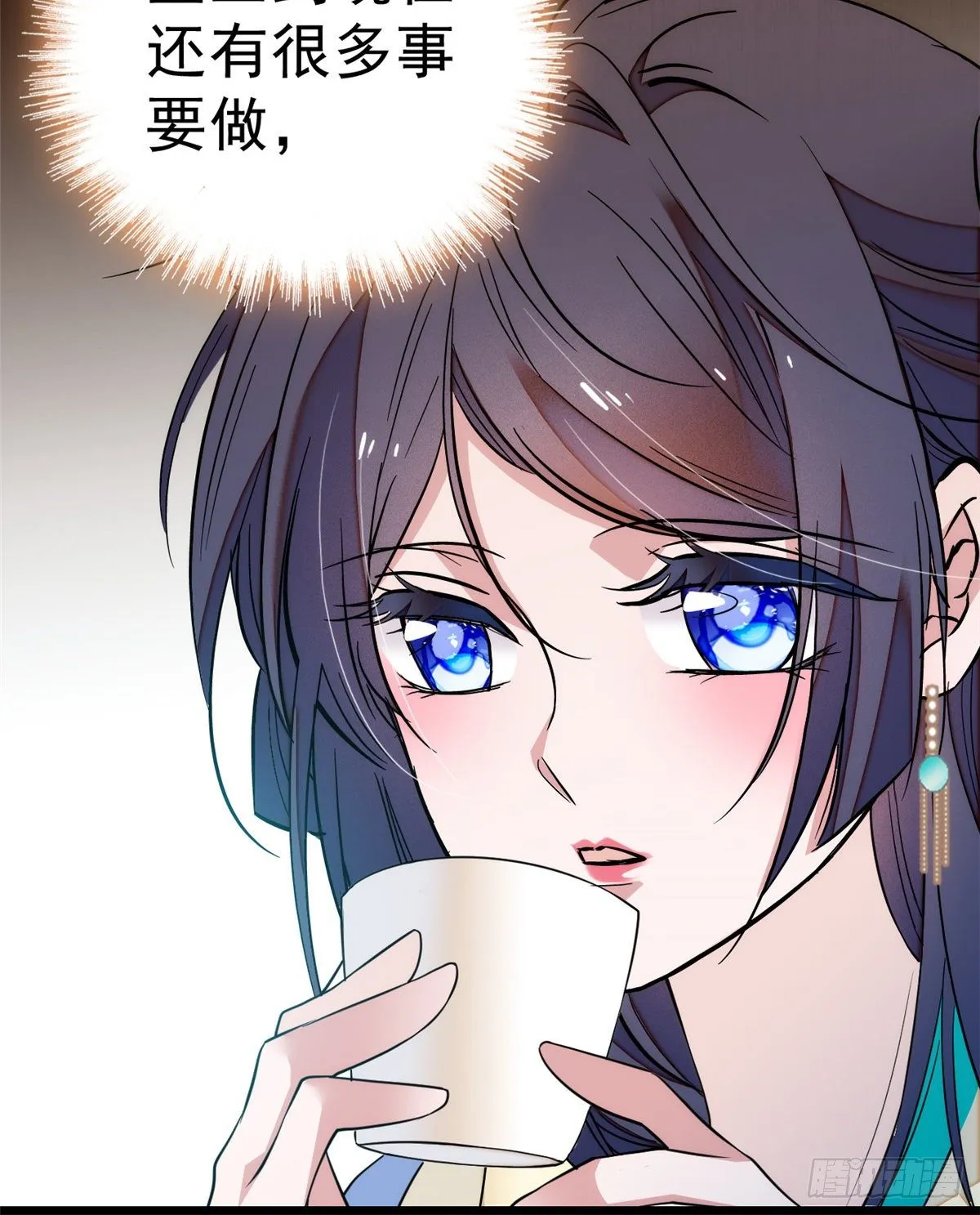 第35话 连条狗都打不过 第5页