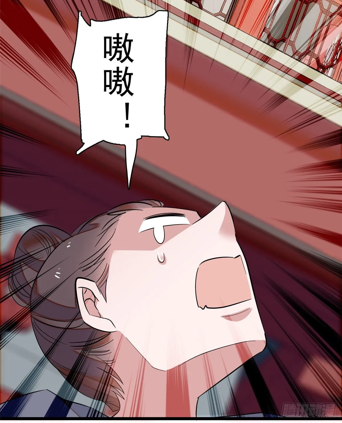 第35话 连条狗都打不过 第9页