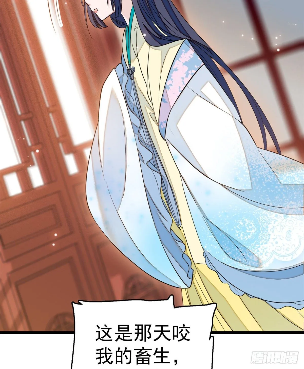 第35话 连条狗都打不过 第19页