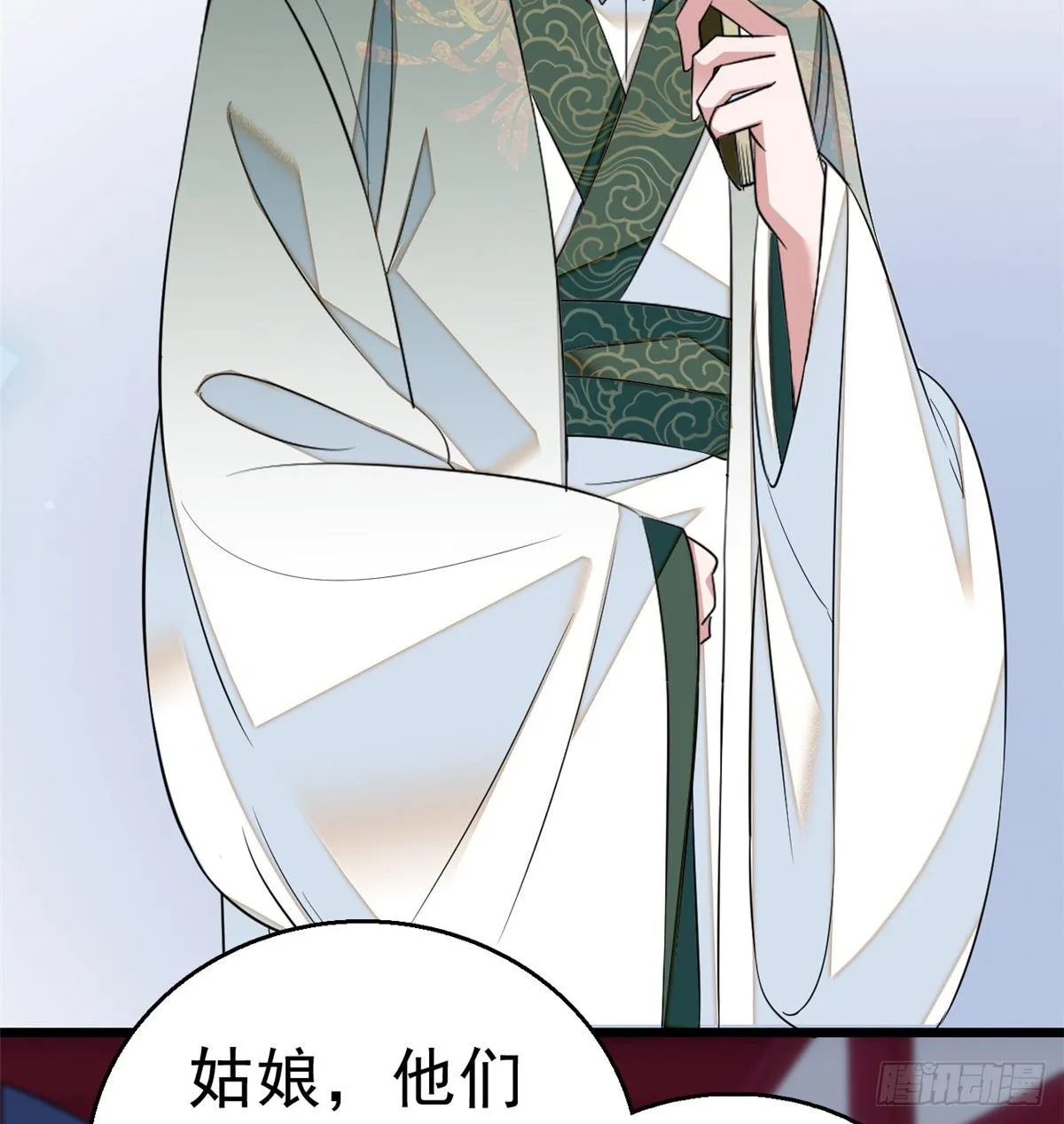 第35话 连条狗都打不过 第24页