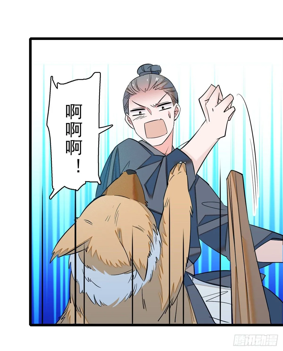 第35话 连条狗都打不过 第30页
