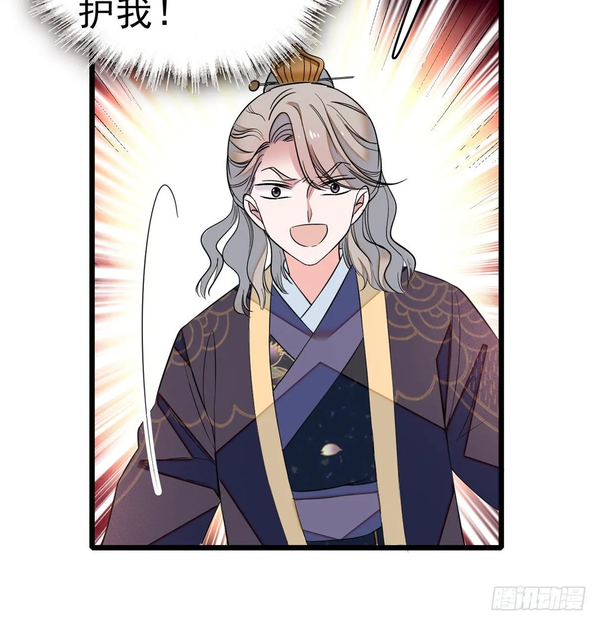 第35话 连条狗都打不过 第41页