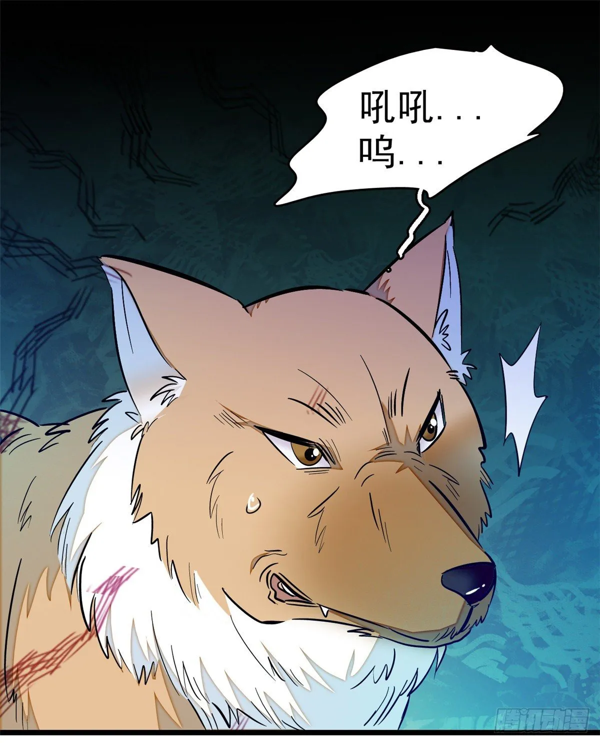 第35话 连条狗都打不过 第42页