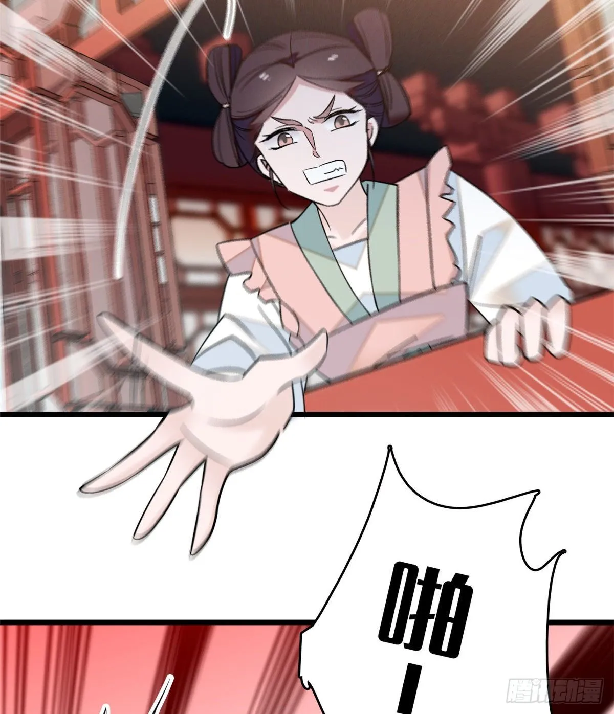 第35话 连条狗都打不过 第51页