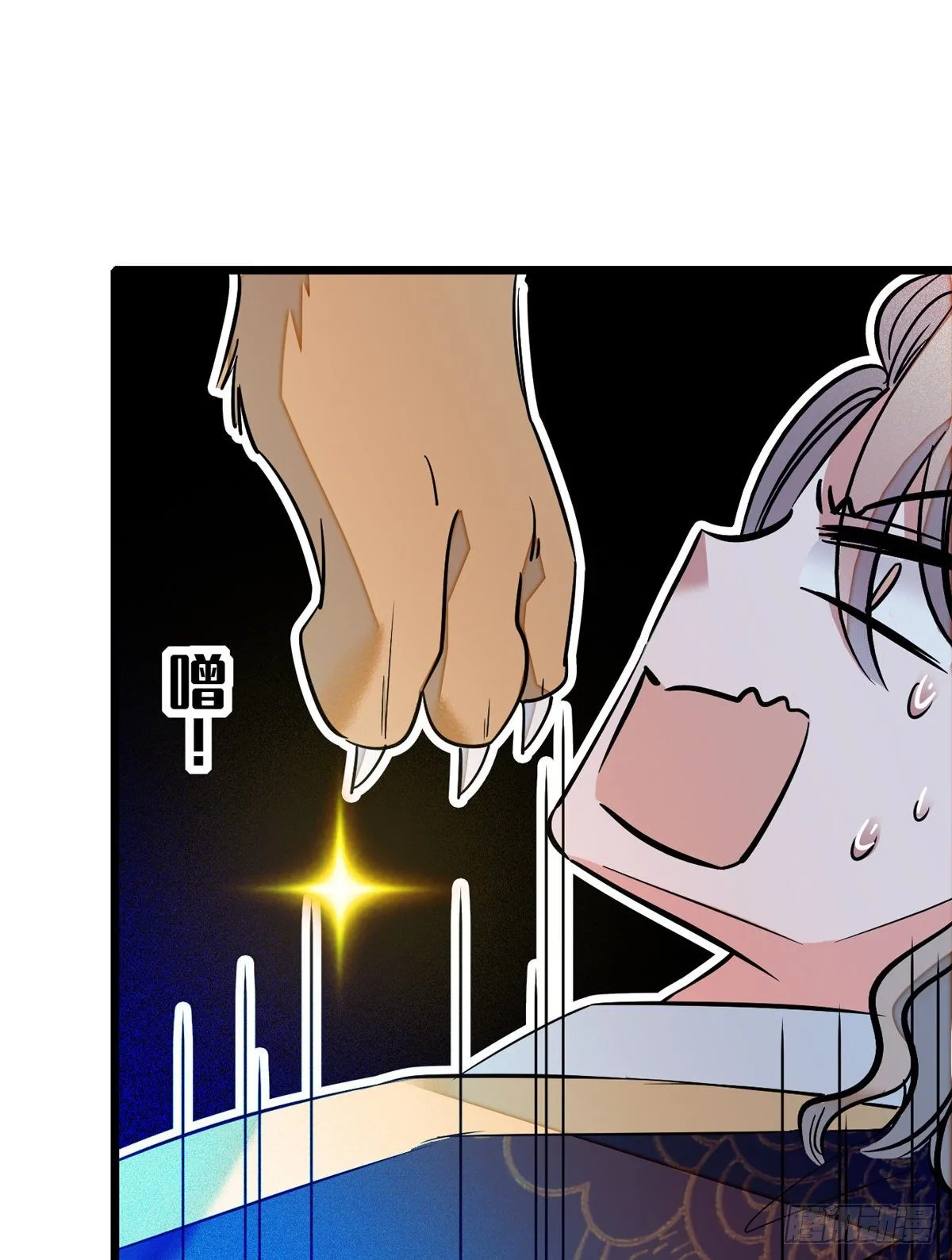 第35话 连条狗都打不过 第59页