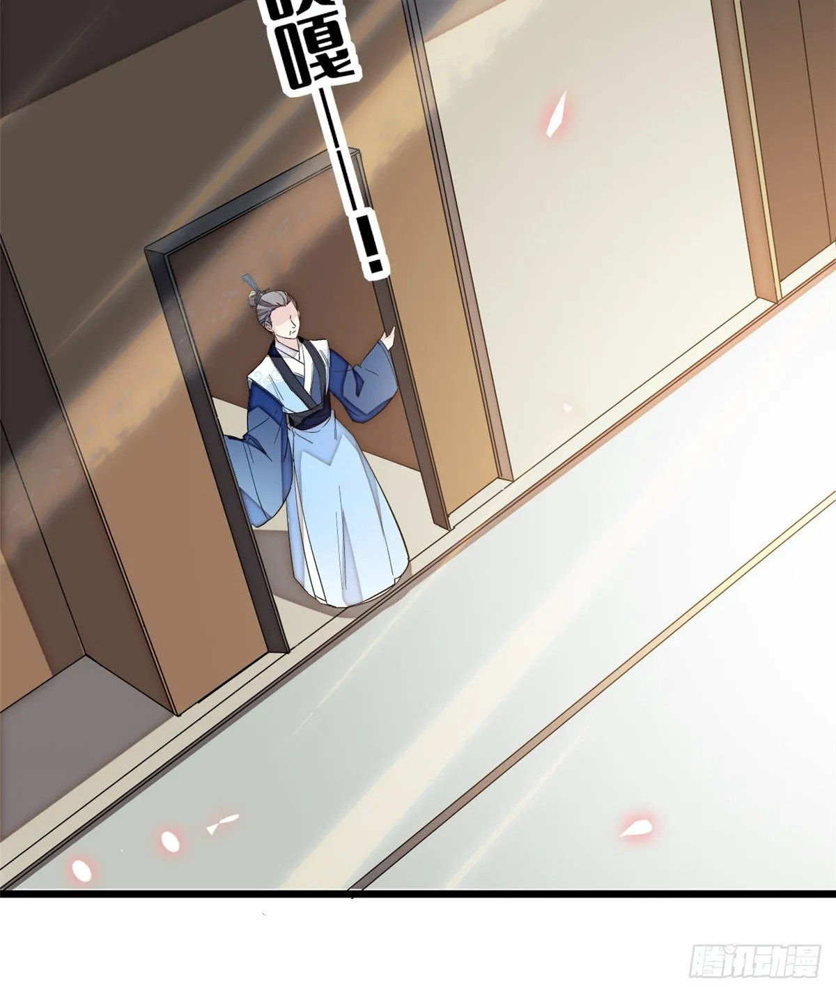 第34话 赌局 第9页
