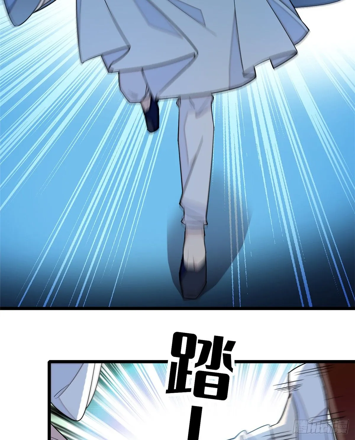 第34话 赌局 第11页