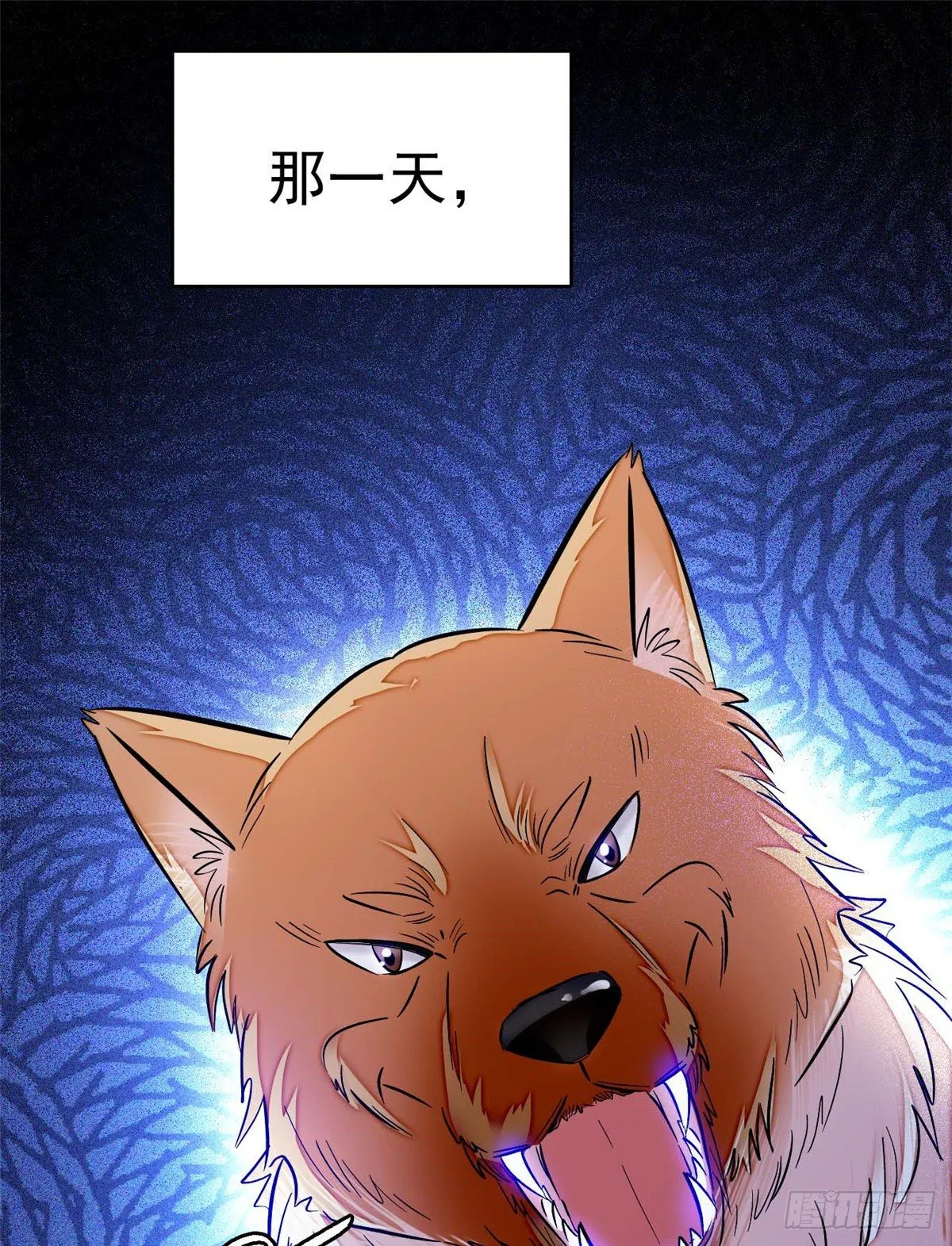 第36话 谁倒霉还说不准呢 第2页