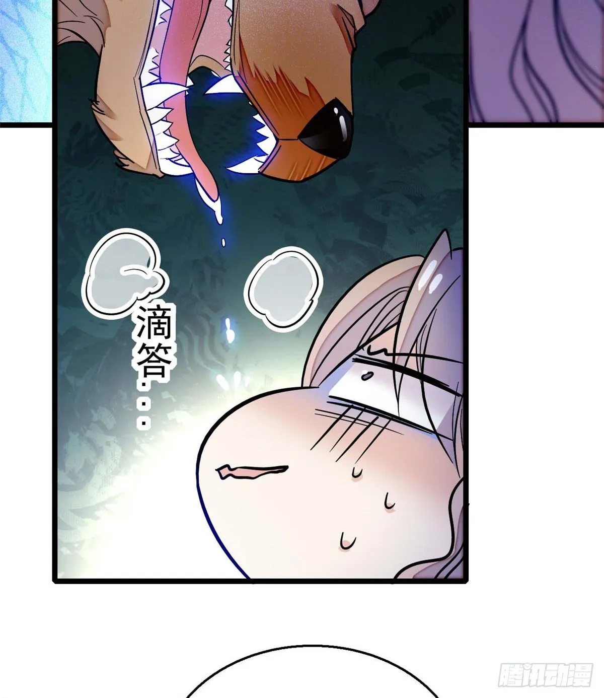 第36话 谁倒霉还说不准呢 第4页