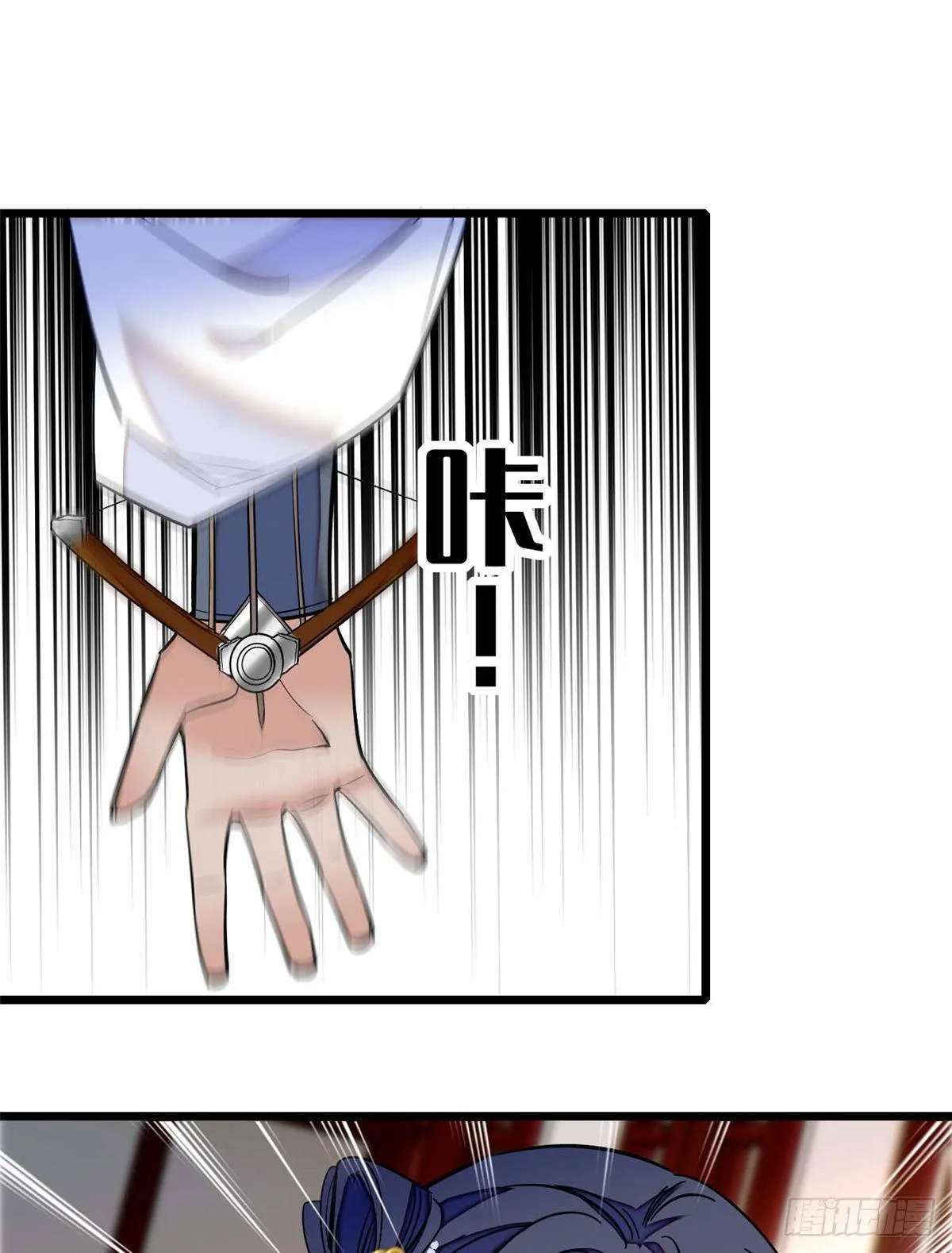 第36话 谁倒霉还说不准呢 第7页