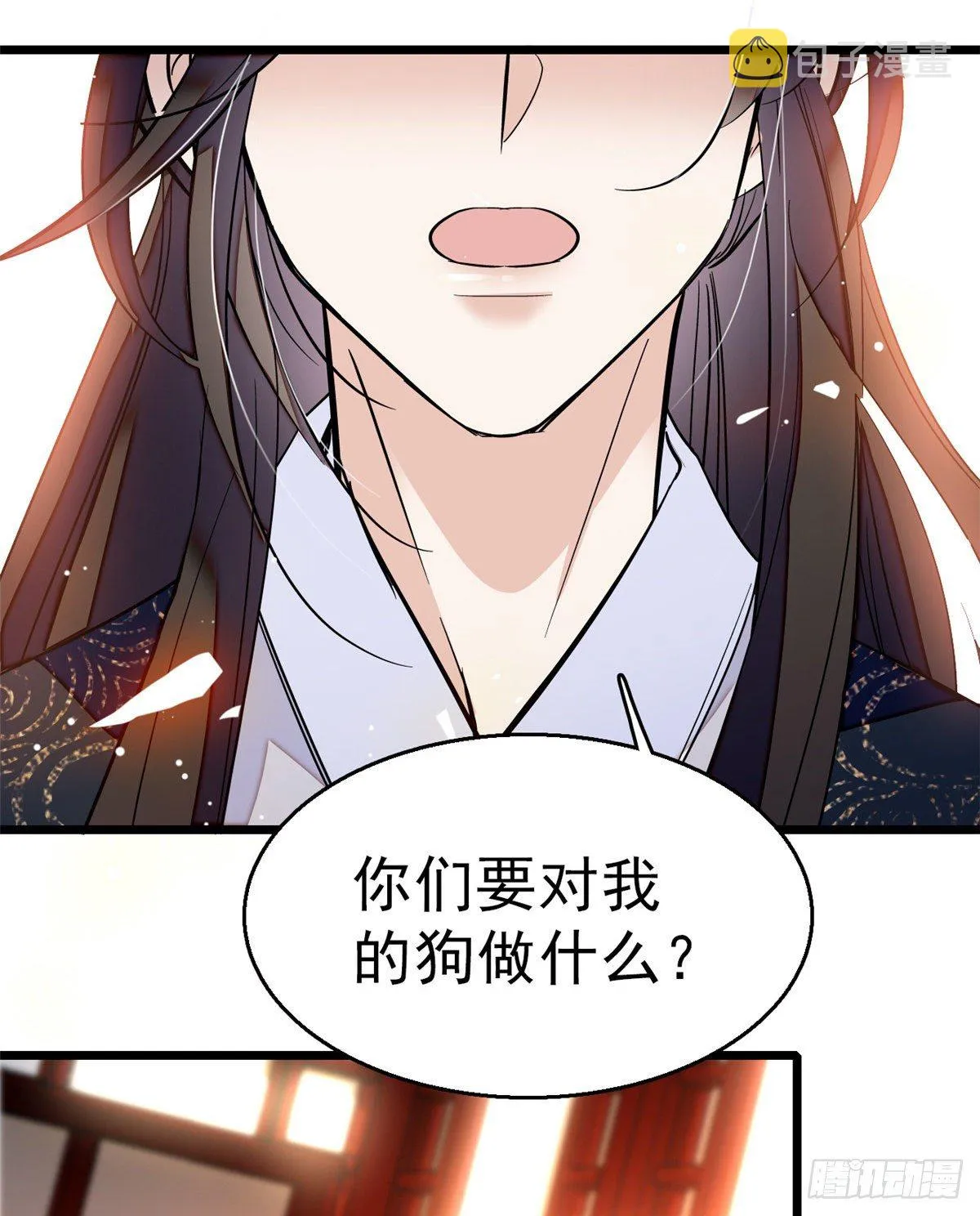 第36话 谁倒霉还说不准呢 第10页