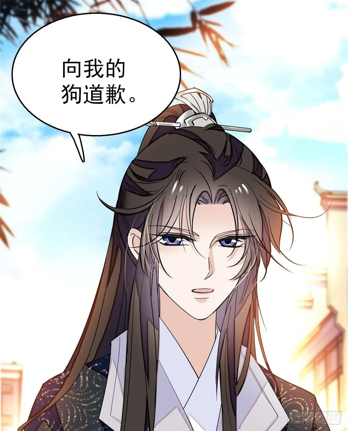 第36话 谁倒霉还说不准呢 第21页