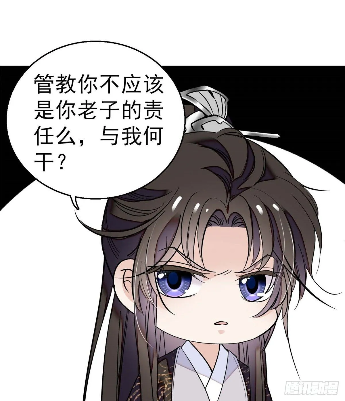 第36话 谁倒霉还说不准呢 第25页