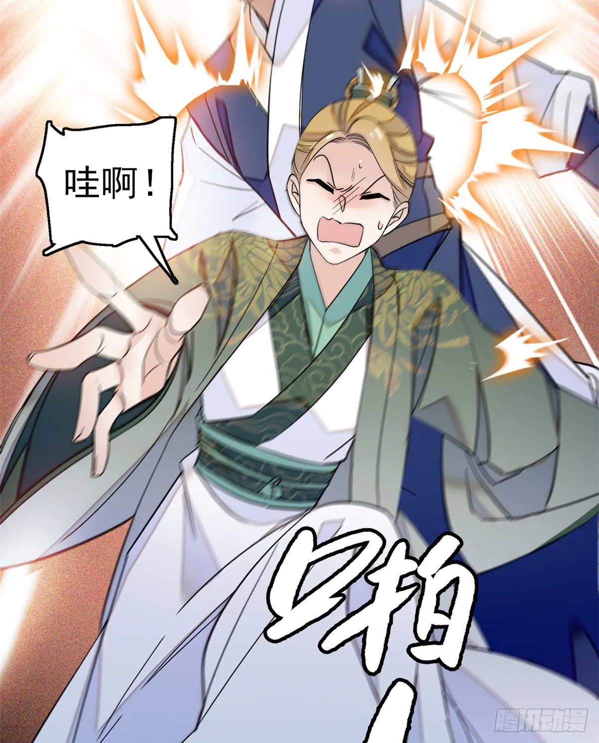 第36话 谁倒霉还说不准呢 第38页