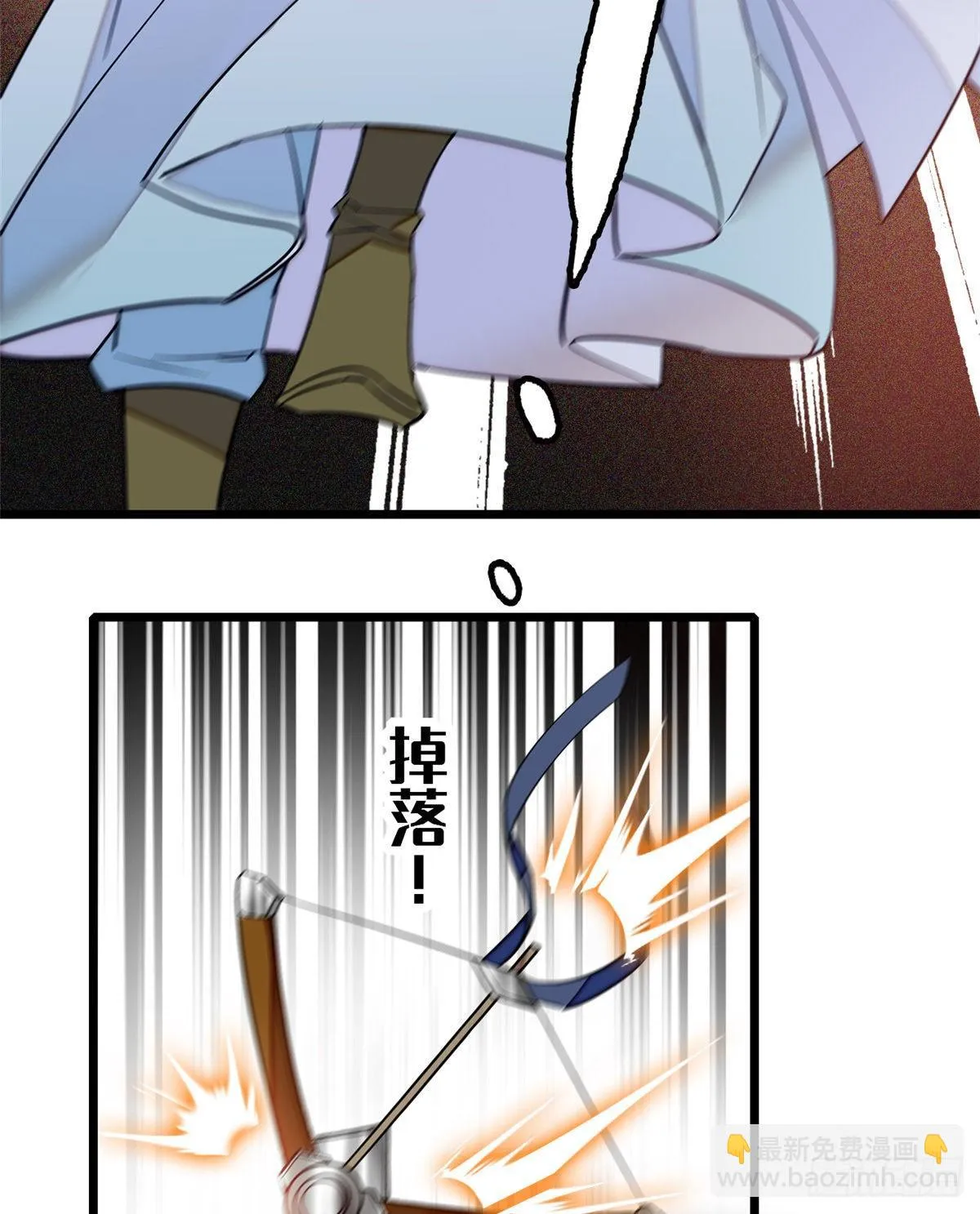 第36话 谁倒霉还说不准呢 第39页