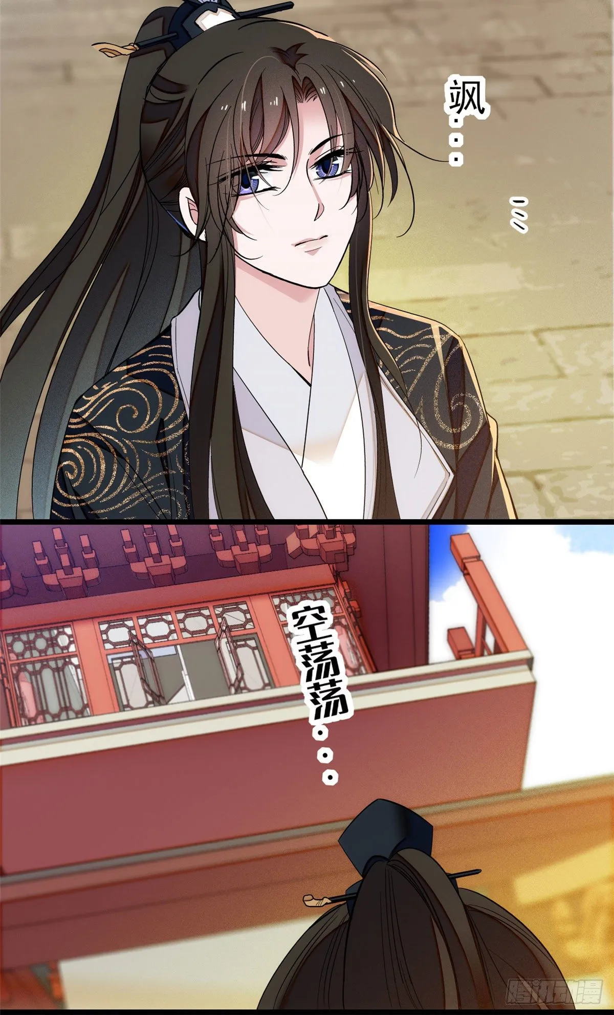第37话 厚着脸皮上吧 第4页