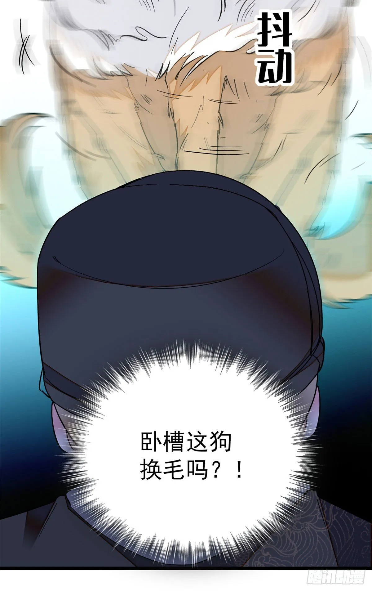 第37话 厚着脸皮上吧 第15页