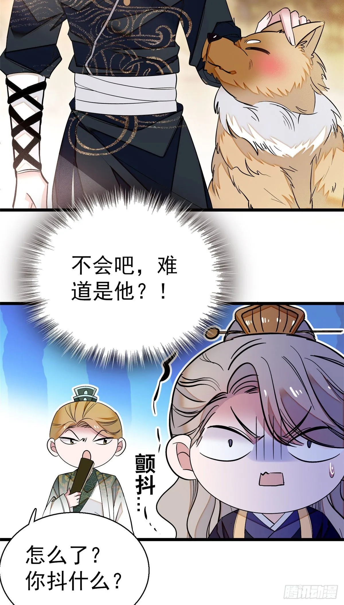 第37话 厚着脸皮上吧 第24页