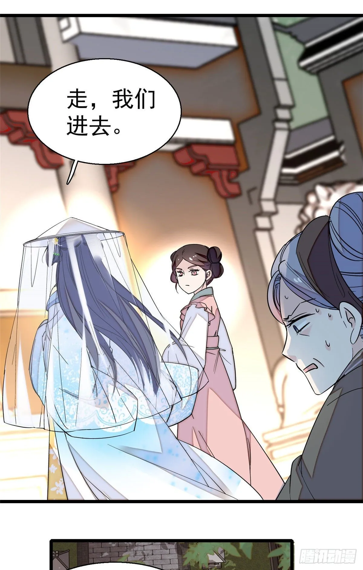 第39话 胜利者 第16页