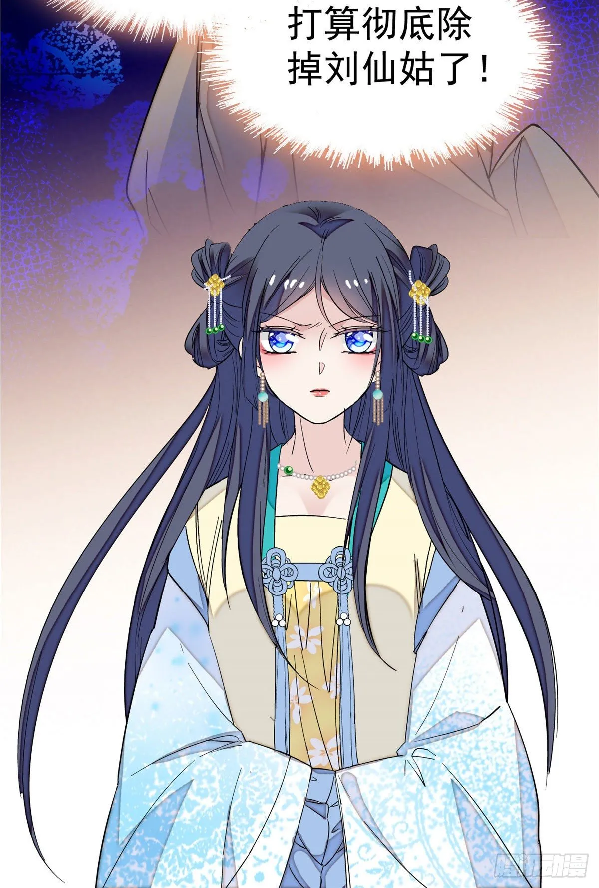 第39话 胜利者 第18页