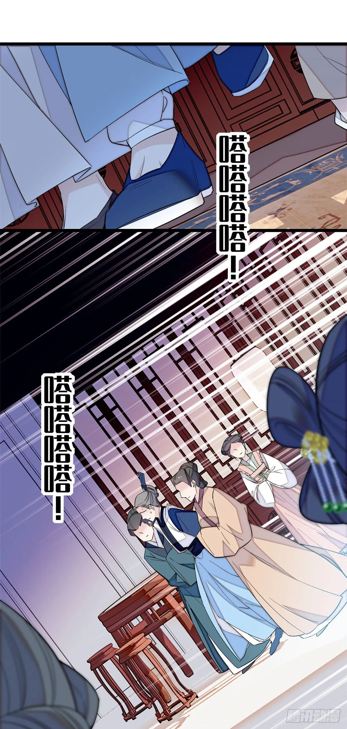 第39话 胜利者 第46页