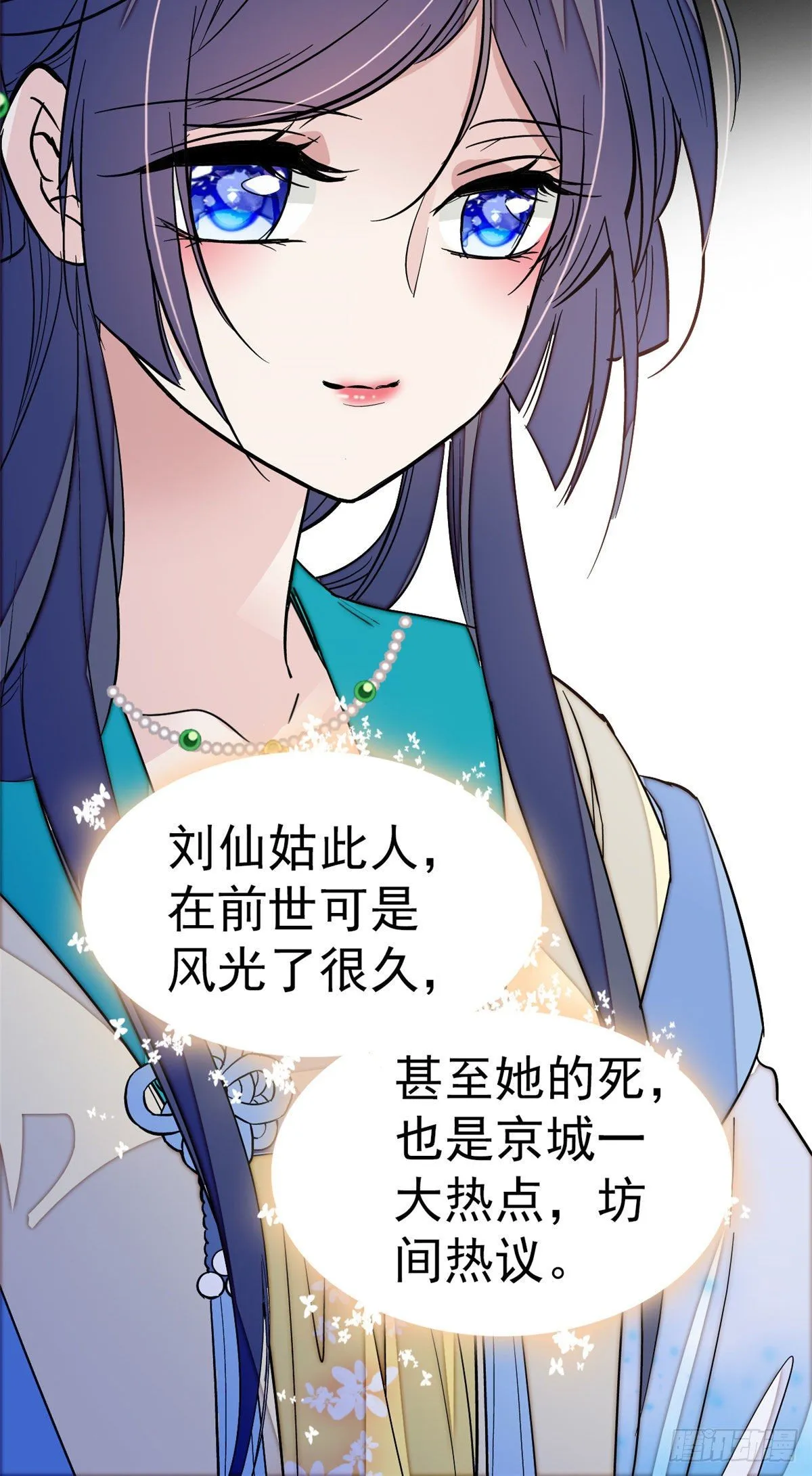 第40话 你抓住的是我吗？ 第33页
