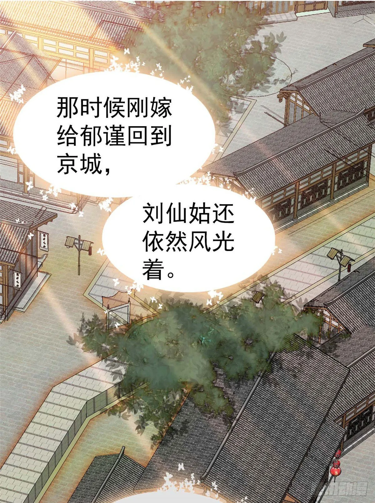 第40话 你抓住的是我吗？ 第34页