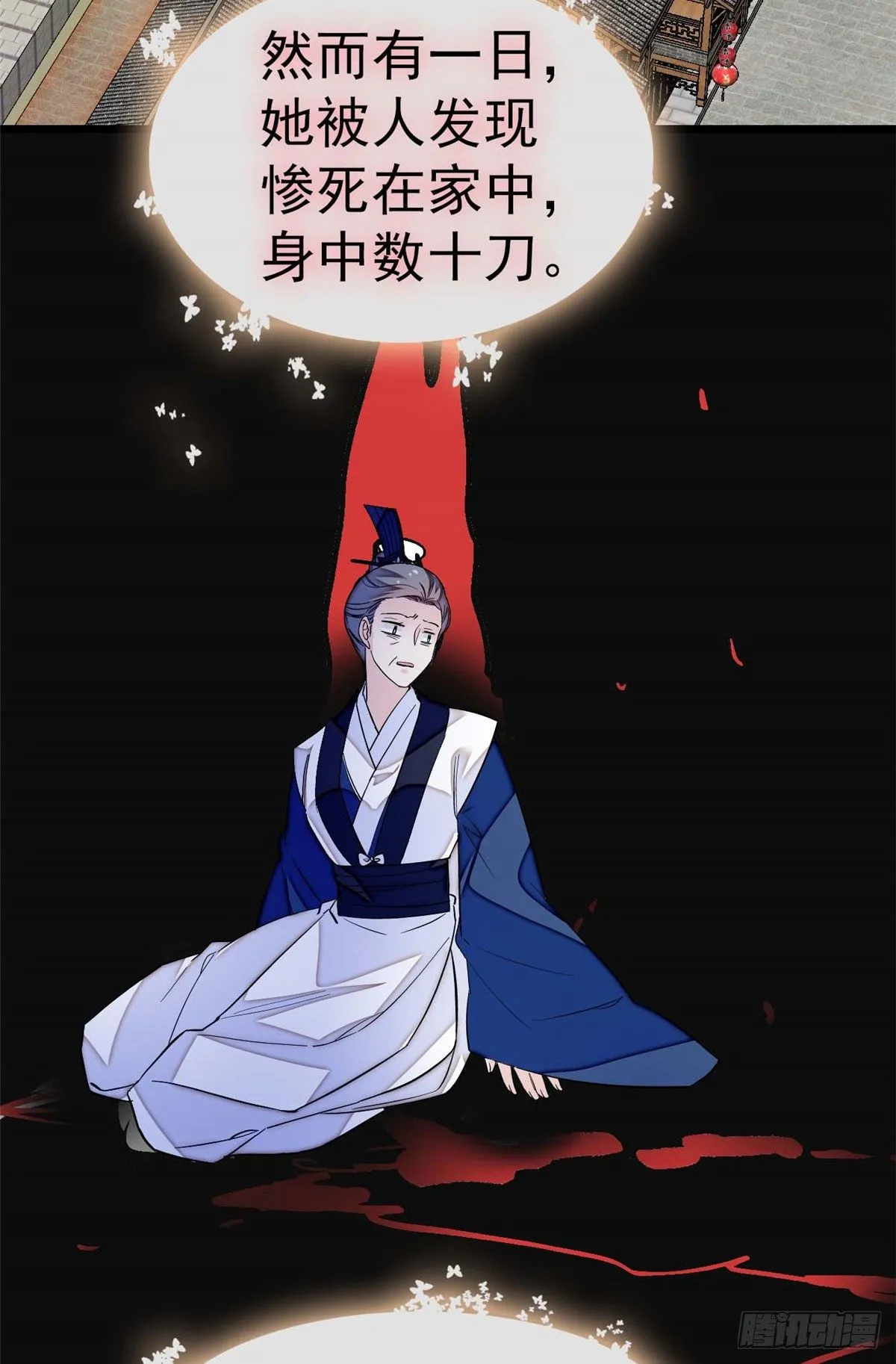 第40话 你抓住的是我吗？ 第35页