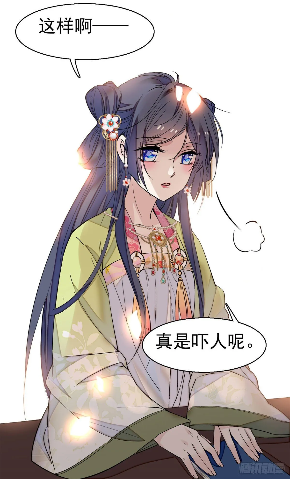 第41话 恶有恶报 第22页