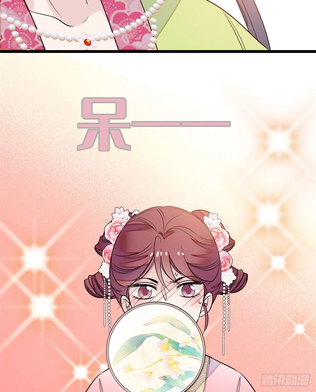 第41话 恶有恶报 第34页