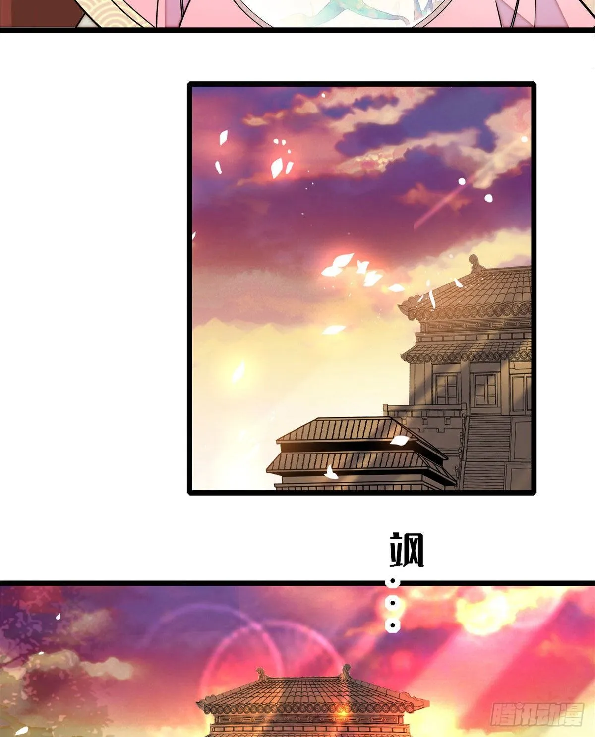 第41话 恶有恶报 第37页