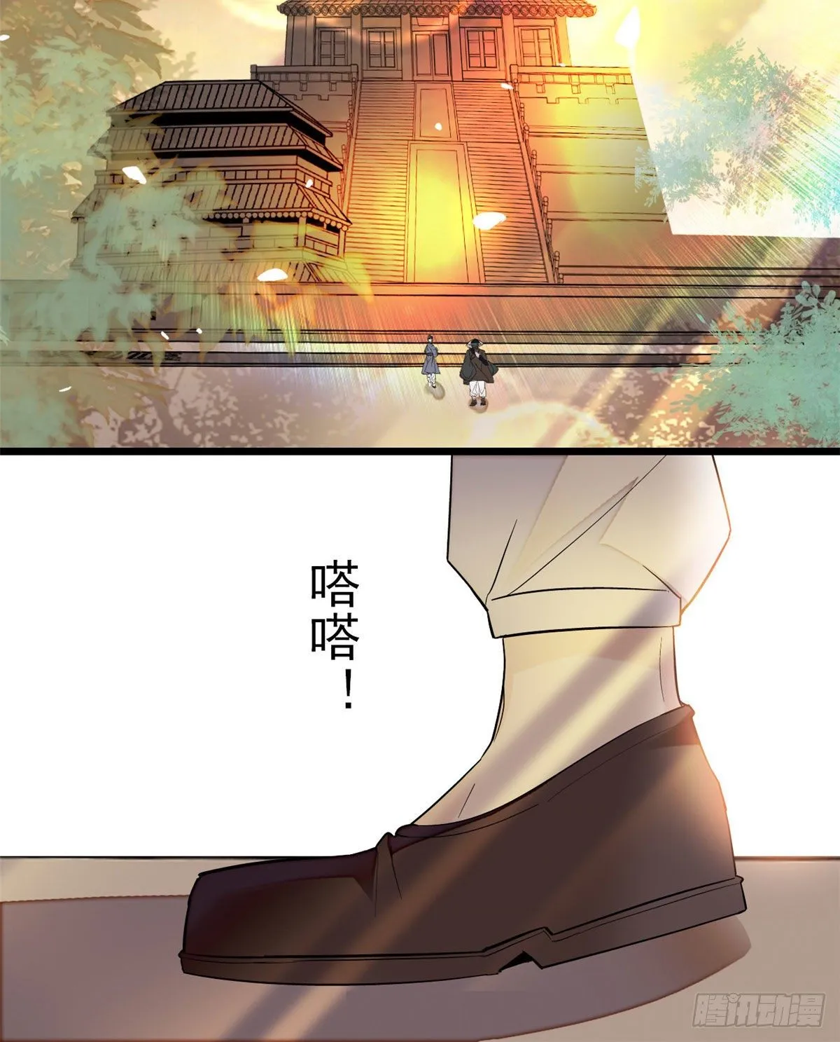 第41话 恶有恶报 第38页