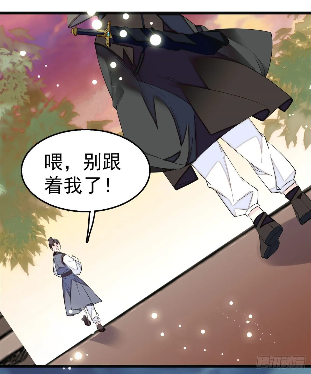 第41话 恶有恶报 第42页