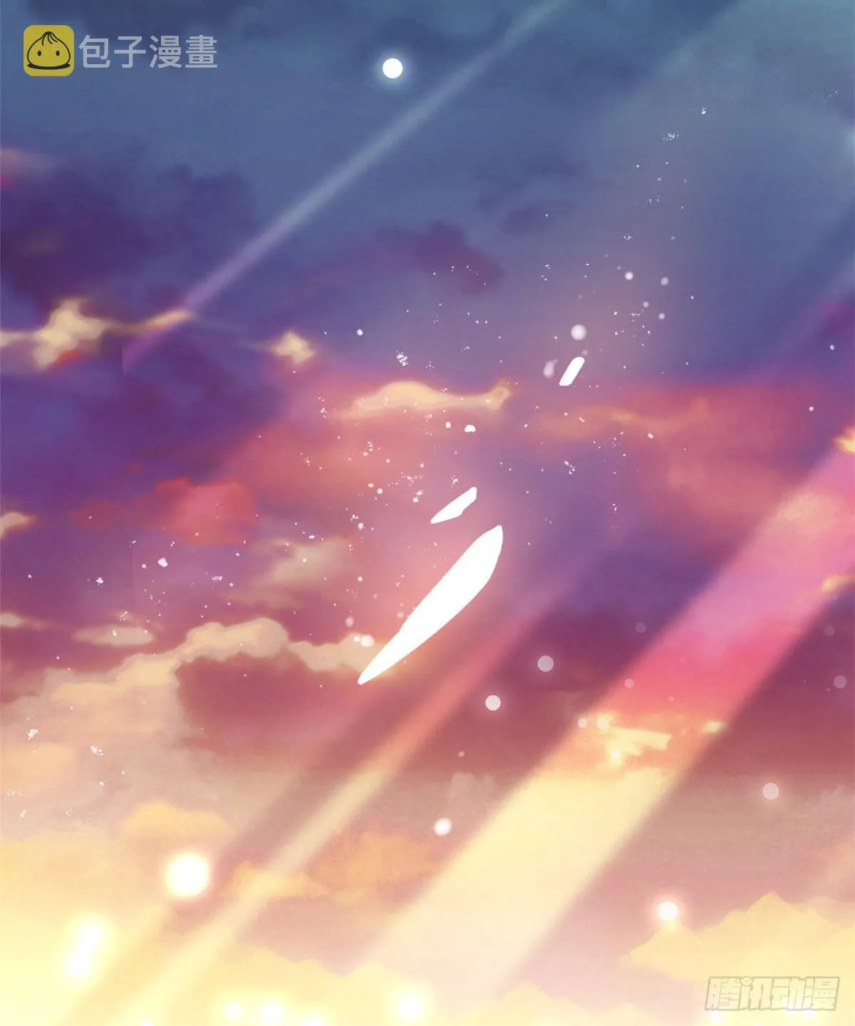 第41话 恶有恶报 第43页