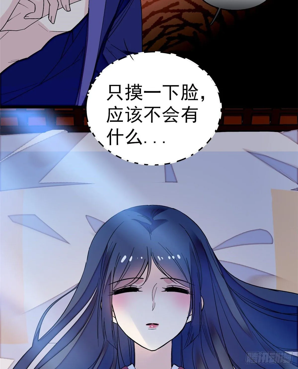 第45话 侯府的罪恶 第3页