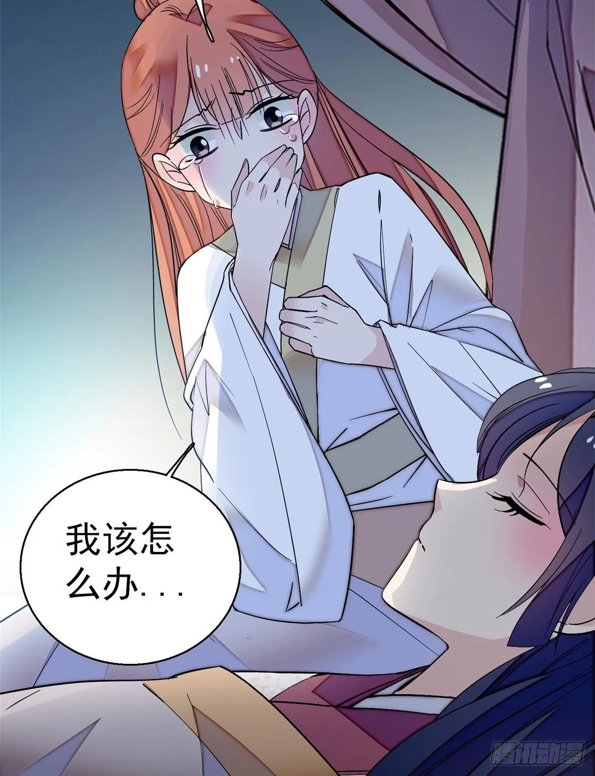 第45话 侯府的罪恶 第16页